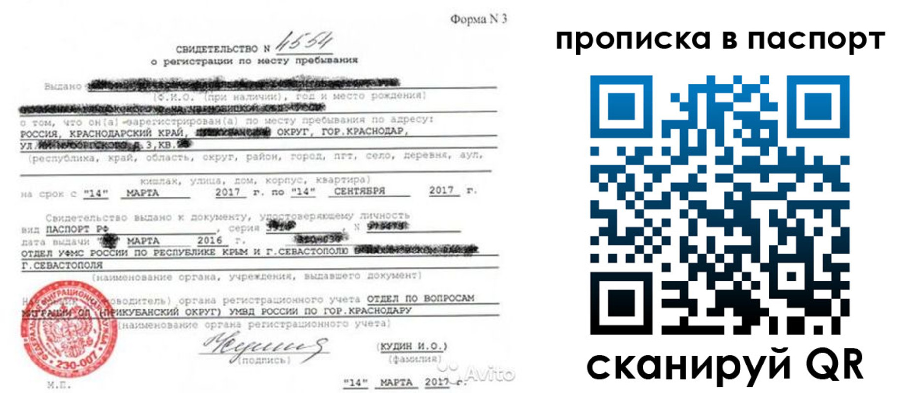 регистрация для дет. сада в Камешково